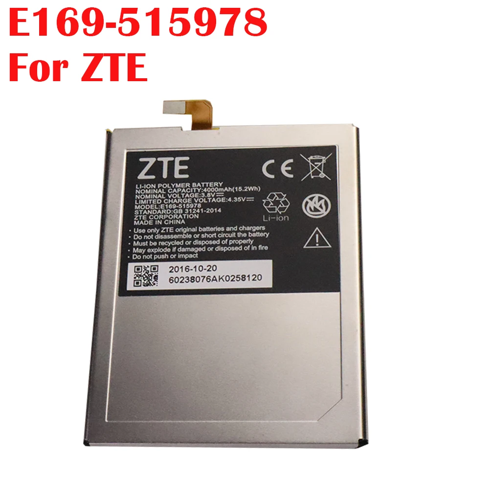 2 шт. аккумулятор E169 100% мАч для телефона ZTE Blade X3 Q519T D2 A452 | Мобильные телефоны и