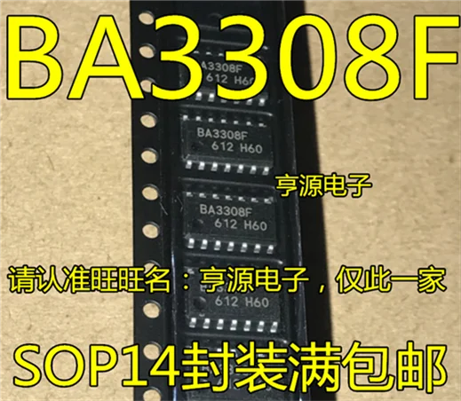 BA3308 BA3308F BA3308F-E2 лапками углублением SOP-14