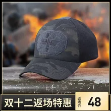 Тактический армейский Кепки Открытый военный Кепки ковбойские шляпы армия камуфляж охота Кепки Blackwater безопасности бейсбольная Battle cap обучение Кепки борьба