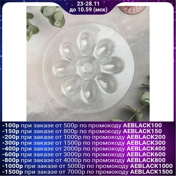 

Egg stand "Avis", d = 22 cm, 9 cells