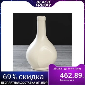 

Table vase "Beldibi", white, 24 cm