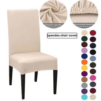 

Solid Color Chair Cover Spandex Stretch Universal Removable Modern Dining Chair Protection Covers for Wedding Banquet Hotel