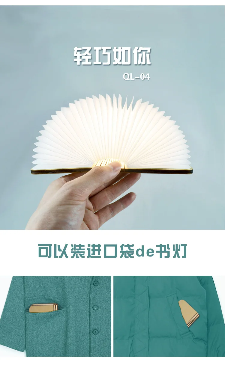 Креативная Складная Лампа для книг, USB ночник, новинка, электронный портативный светодиодный светильник, Подарочная настольная лампа, usb Электронные гаджеты