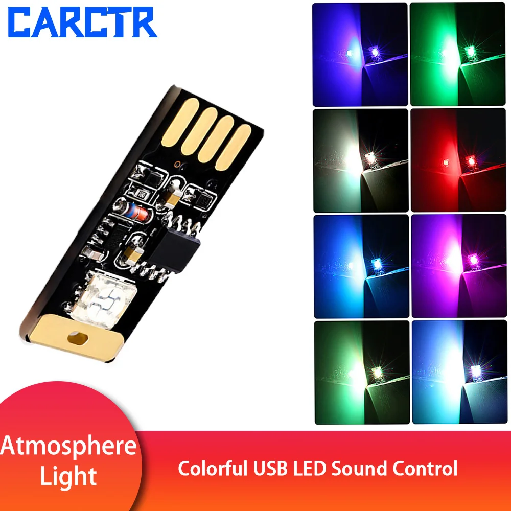 CARCTR, автомобильная USB декоративная лампа, светодиодный атмосферный светильник, DJ, RGB, голосовое/сенсорное управление, красочное украшение, интерьер автомобиля, игровой декор, лампа - Emitting Color: RGB