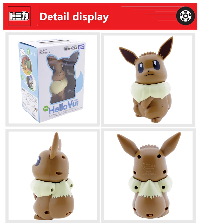 Takara tomy tomica pocket monsters pokemon figures pikachu hello Vui Популярные забавные детские игрушки digimon pop diecast puppets