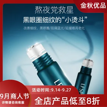 

Massage Bouncing Eye Cream Moisturizing Hydrate Anti-Puffiness Dark Circle Anti-Aging Nourish Bouncy Firming Eye Skin Care 20g