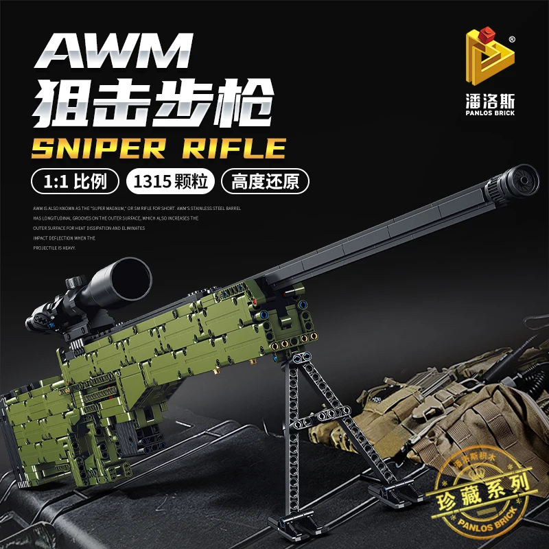Снайперская винтовка может стрелять пули Lepined Technic Guns SWAT набор моделей военного