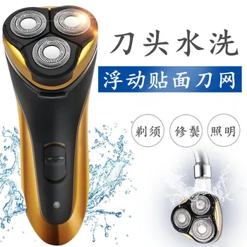 

Shaver Beard Knife Shaver Rechargeable Multi-functional Shaver Cutter Head Water Wash 3D Floating Shaving Razor