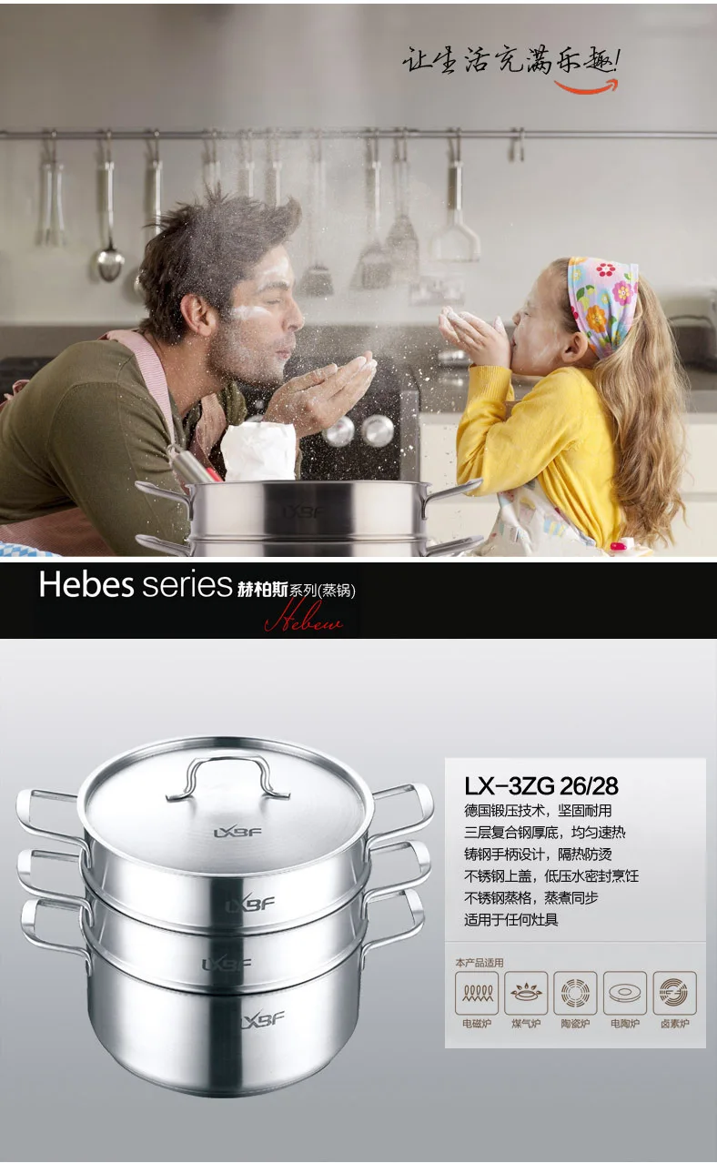 

304 Food Grade Stainless Steel Multilayer Steamer, Delicacy Delicate Handmade Polishing Texture All-Steel High-End