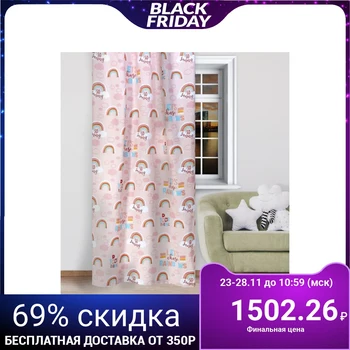 

Curtain "Ethel" Pink Rainbow, 145 * 260 cm, 100% cotton 4797426