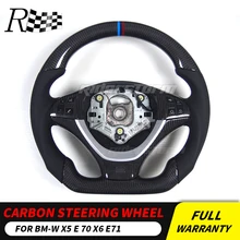 Руль из углеродного волокна для BMW X5 E70 X6 E71 сменный руль из углеродного волокна X5 интерьерный