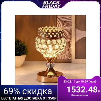 

Lamp with switch 16018/1 G4 20W gold 11.5x11.5x19.5 cm 5084554