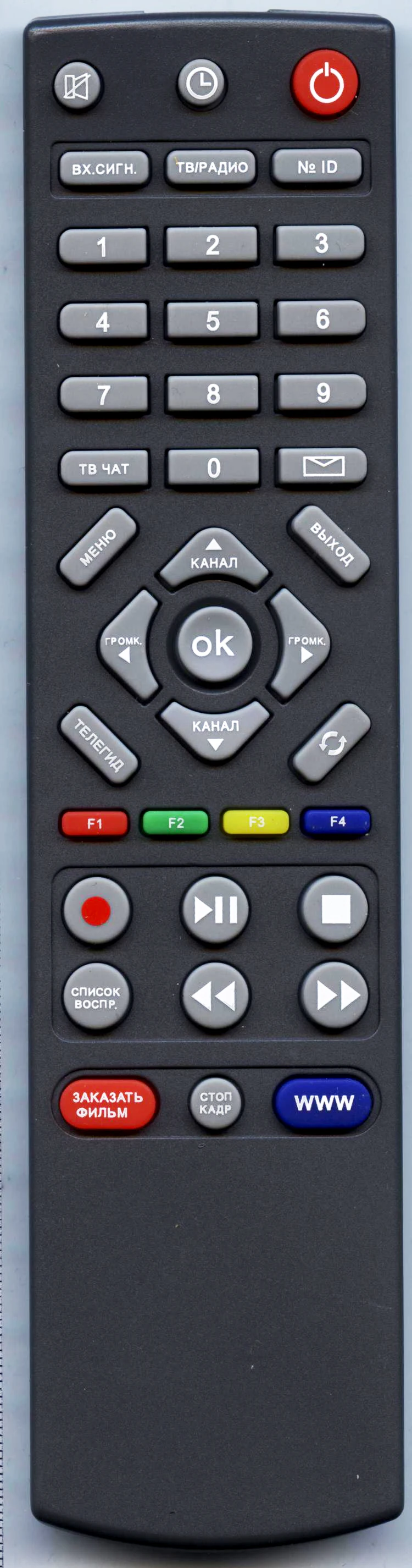 Пульт HUAYU для спутниковых ресиверов ТРИКОЛОР GS-8300N | Электроника