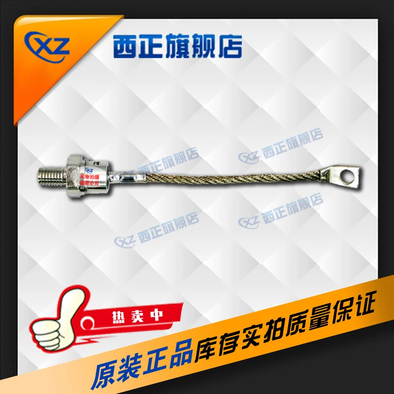 

Power Spiral, SKR60F17