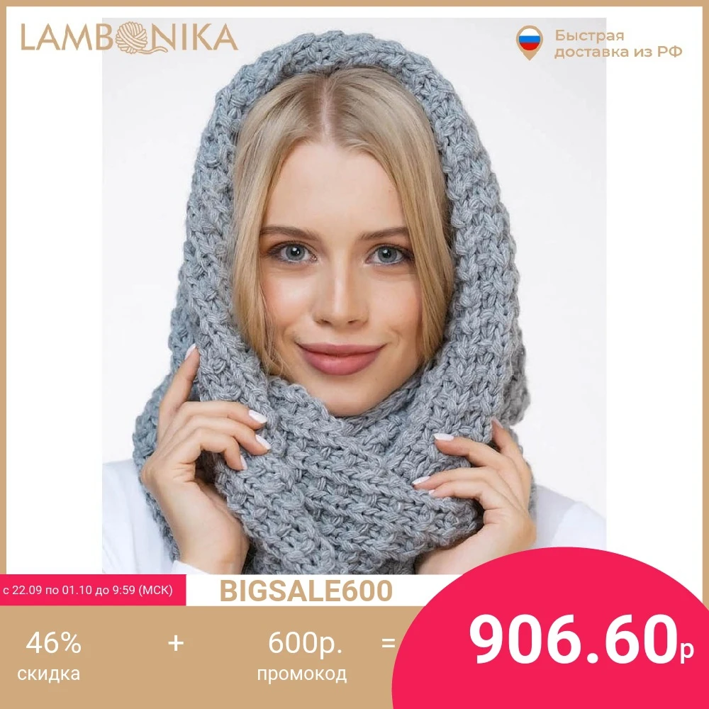 Снуд LAMBONIKA Сан-Марко |
