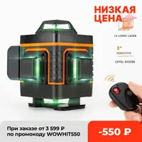 HILDA 12/16 Lines 3/4D Laser Level Level Self-Leveling 360 Horizontal And Vertical Cross Super Powerful Green Laser Level 1