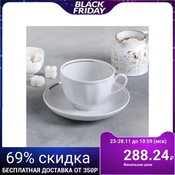 

A pair of tea 275 ml "Layering with gold"