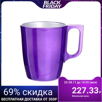 

Mug 250 ml Flashy Breakfast, purple