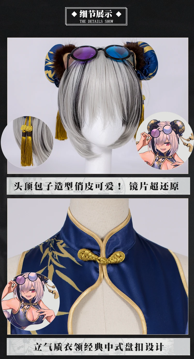 Игра Arknights FEater косплей костюм черное пальто Cheongsam полный комплект наряд битва синтетические волосы парики для женщин девочек праздничная одежда
