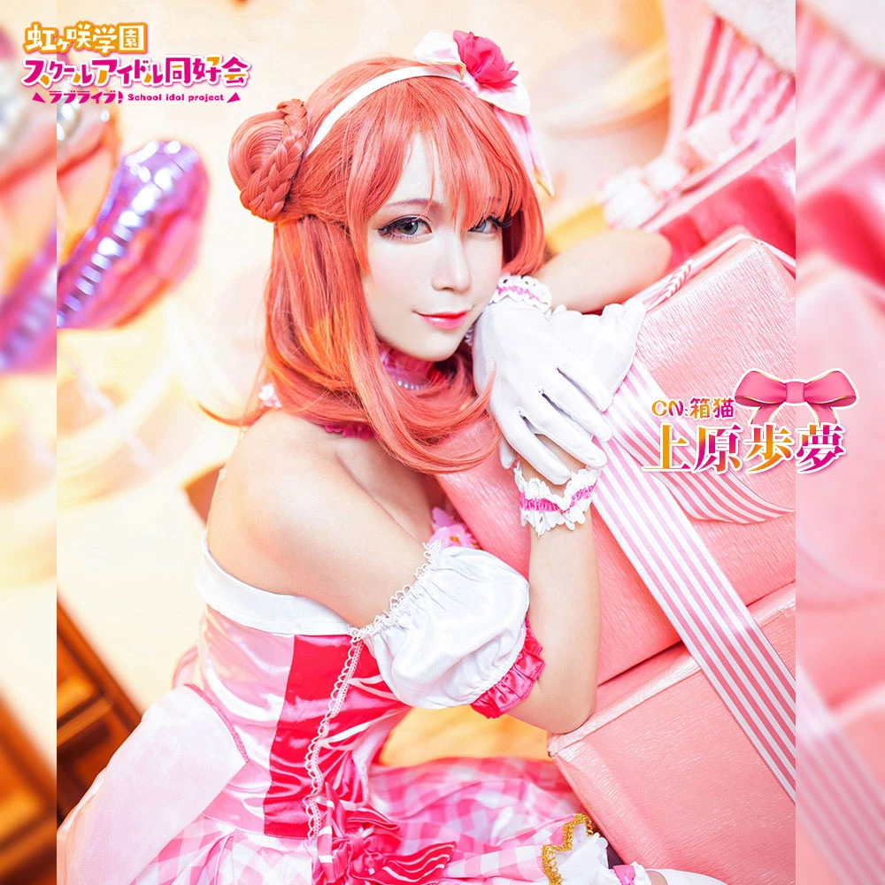 ラブライブ Nijiguki 子供のためのハイカットダイドール コスプレ衣装 アニメ クリスマス ハロウィーン 送料無料 Cg610 Game Costumes Aliexpress
