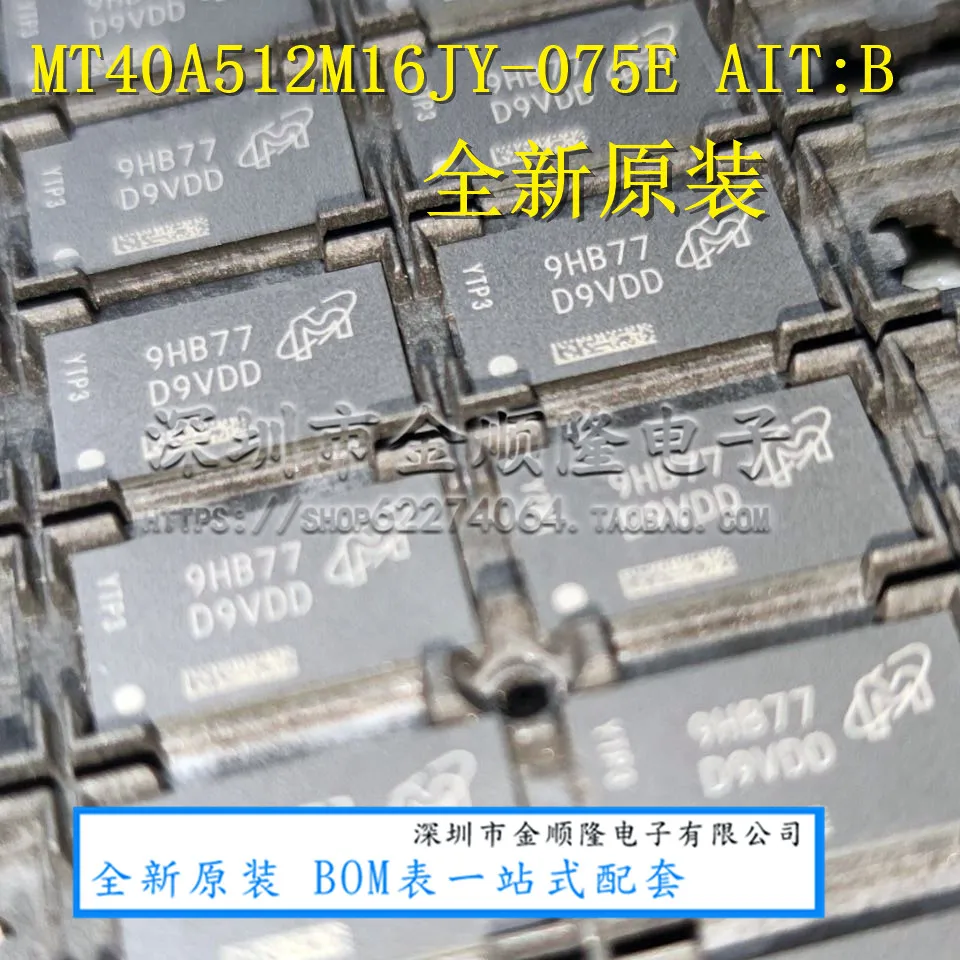 

MT40A512M16JY-075EAIT:B D9VDD BGA96 DDR4