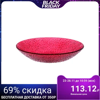 

Plate 20 cm, red