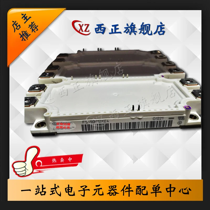 

[Brand New] FS450R12KE4 Power IGBT