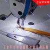 Industrial Sewing Machine Zipper Presser Foot, Invisible Zipper Foot，Unilateral zipper foot ► Photo 2/5