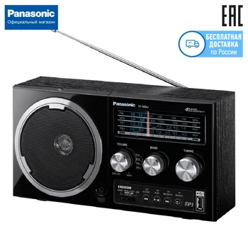 

Portable Radio Panasonic RF-800UEE1-K