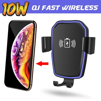 10ワットチーワイヤレス重力ワイヤレス車急速充電器iphoneサムスンのスマートフォン誘導充電回転ブラケット