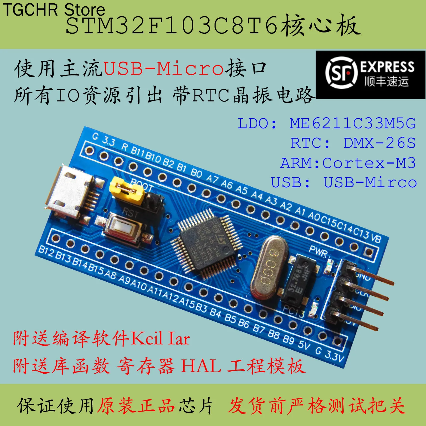 

Материнская плата STM32F103C8T6, новая 32F103 MCU система F103, макетная плата