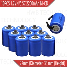 10X Ni-Cd 4/5 SubC Sub C 1,2 V 2200mAh аккумуляторная батарея с Tab-синий цвет