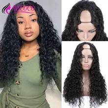 mscoco hair