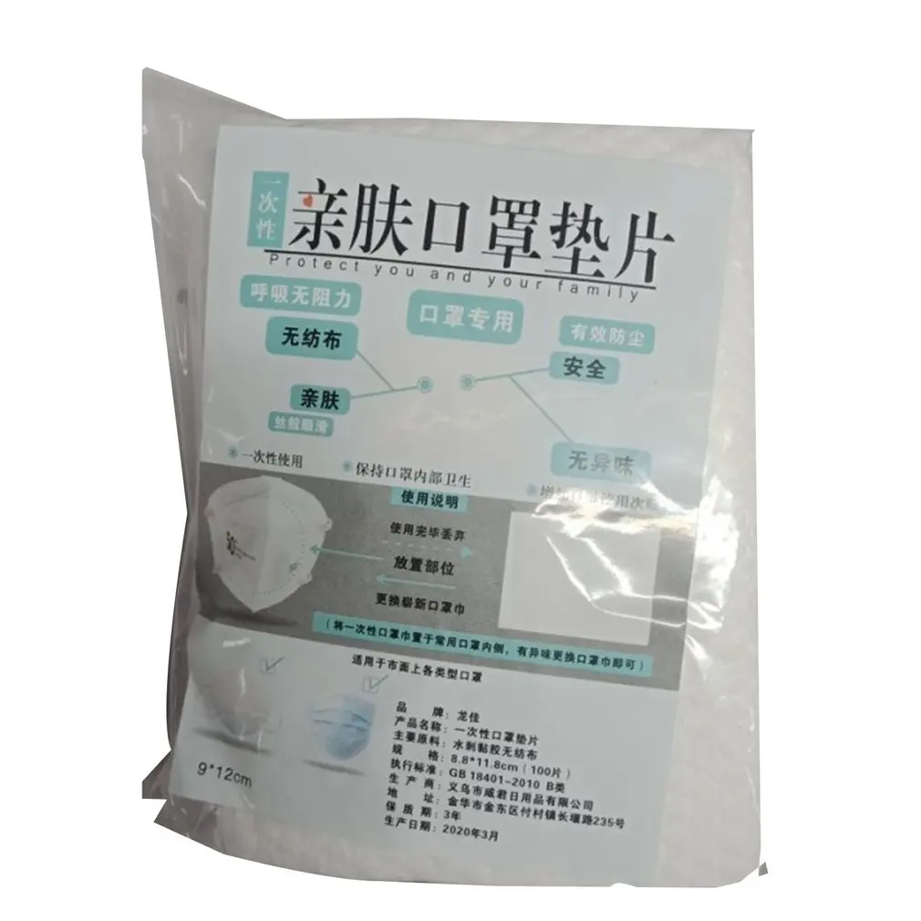 

disposable face masks replacement nonwoven fabric filter pad face mask gasket breathable glowing mat for all kinds of masks