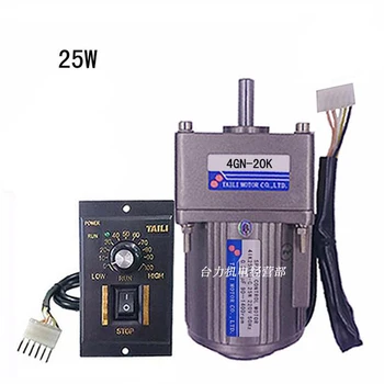 

25W speed regulating motor, AC220V gear reduction motor 4IK25RGN-C + speed governor