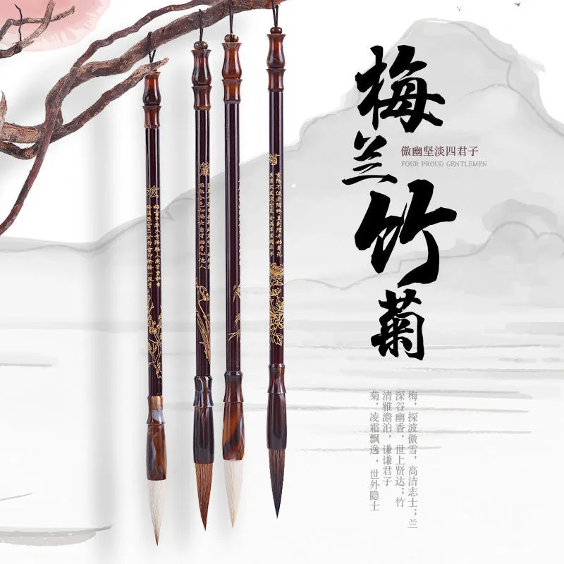 Chinese Calligraphy Brushes calligraphy brush Set Wooden Pen Holder Weasel Hair Squirrel Paint Brush for Chinese Painting Supplies 4 Pcs Gift Box