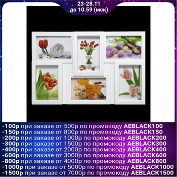 

Photo frame for 6 photos 10x15 cm "Flat" white