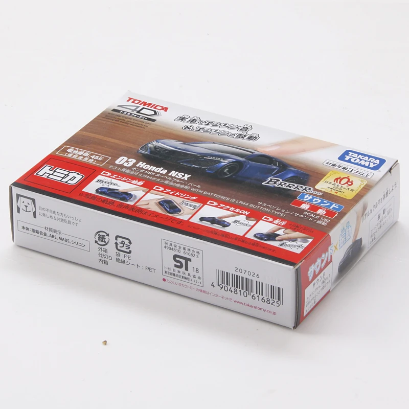 Такара Tomy Tomica 4D с двигателем звуковой эффект Honda NSX 03 синий Металл литье под давлением автомобиль с батареей