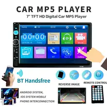 Автомагнитола 7010B мультимедийный плеер 2 din с 7 дюймовым HD MP5