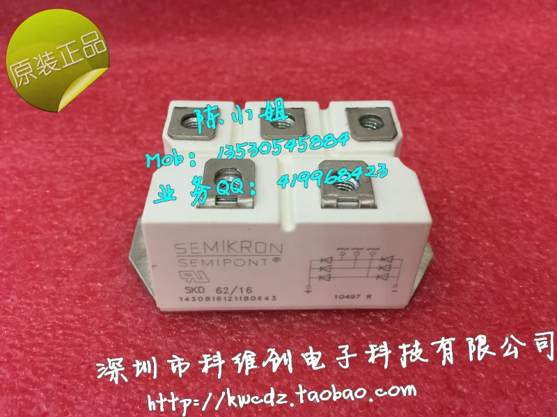 Импортные модули E38NA50 MOSFET IXYS IXTN36N50- KWCDZ