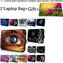 14 Тетрадь сумка с 210x180 мм коврик для мышки для ноутбука 13 13,3 15 15,6 17 17,3 11,6 10 7 дюймового планшета чехол для электронной книги iPad Mini 5 Чехол