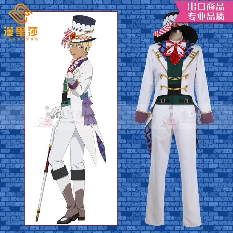 

Anime Furuya Rei Sega Kuji Secret Magic Show Stage Dress Cosplay Costume Halloween Christmas Cos Uniforms H