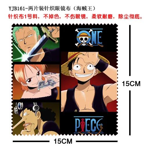 YJB161-两片装针织眼镜布（海贼王）