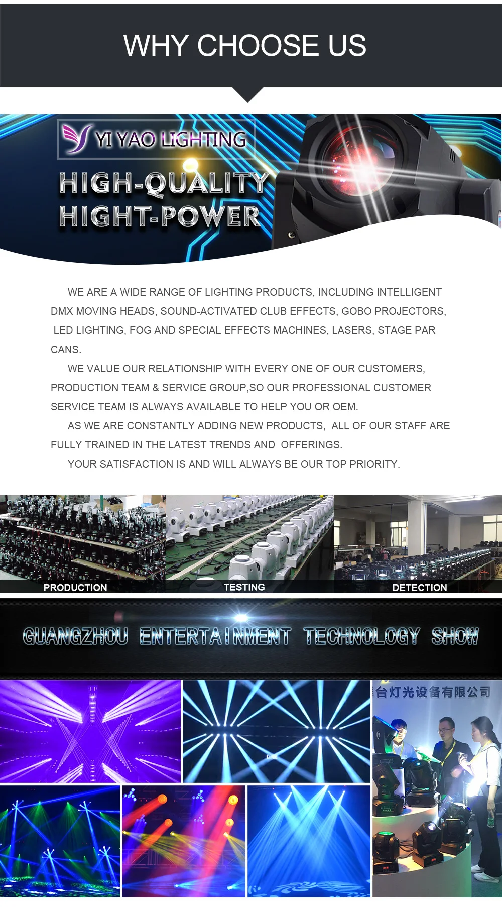 yiyao-12X12W扁帕_08