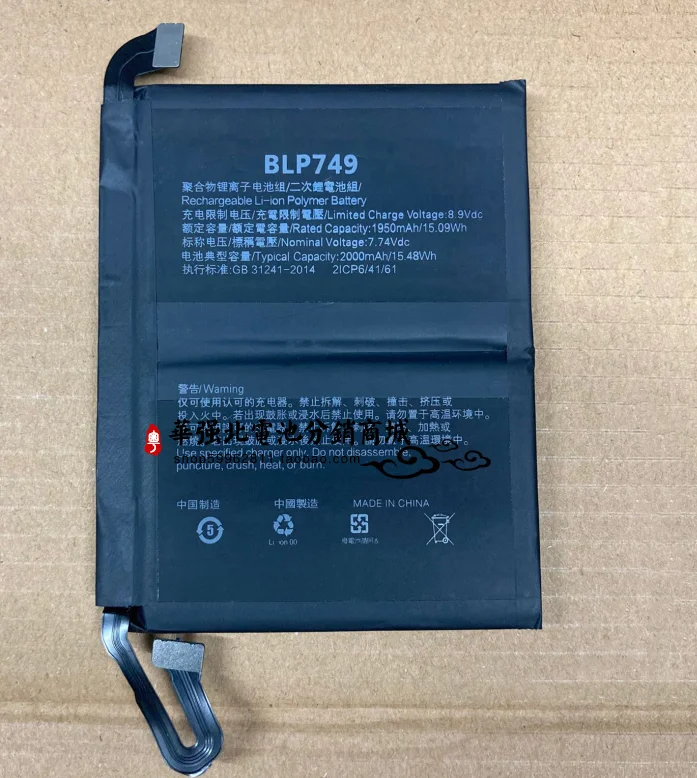 

BLP749 Battery 1950mAh 15.02WH 37.7V for OPPO Relme X2 Pro RMX193 Cell phone batterie+Number tracking