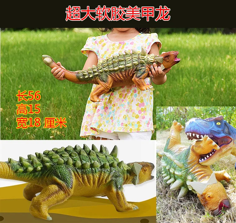 Модель динозавра дракона настоящие пластиковые игрушки маникюрная модель динозавра Средний пустой Мэй Анкилозавр отправить