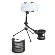 Превосходное мастерство складной микрофон штатив кронштейн Портативный гладкий внешний вид с двойным слоем выдува предотвратить