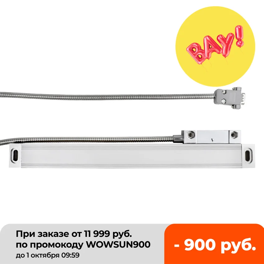 Линейная оптическая линейка Мерная для линейного кодирующего Устройства