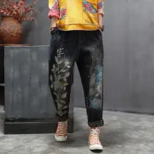 Новинка, Осень-зима, модные синие свободные женские джинсы большого размера, вышитые потертые джинсовые штаны-шаровары, женские брюки p294