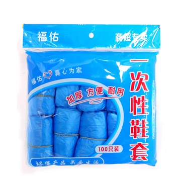 

100 Pcs/Pack Medical Waterproof Boot Covers Plastic Disposable Shoe Covers Homes Overshoes Freeshipping